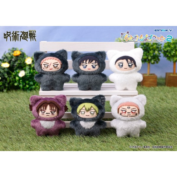 jummo ぬいぐるみ Jujutsu Kaisen - Chimikemo Plush Mascot (6 Types) [Pre-order Jun