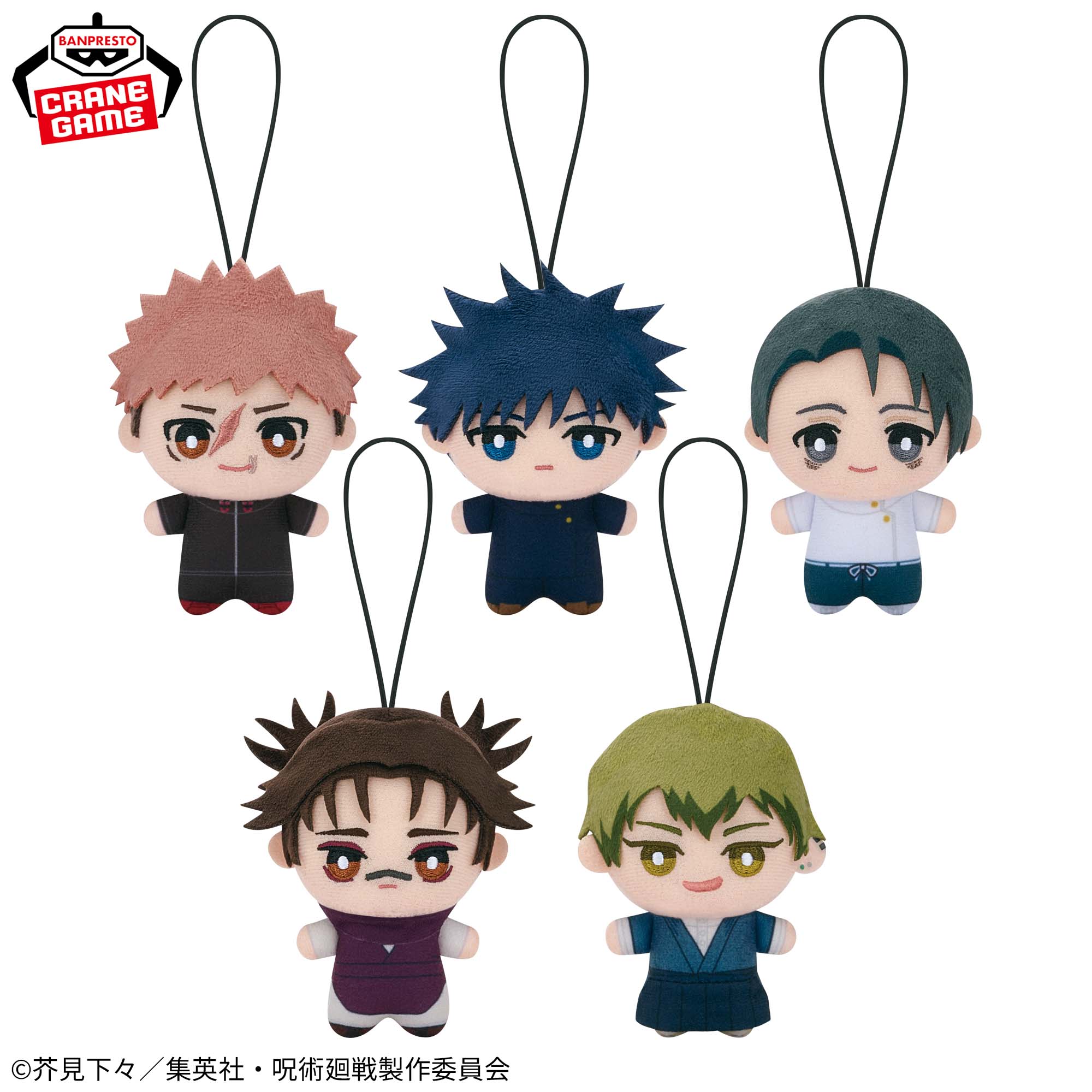 Jujutsu Kaisen Chimittomo Plushes - Complete Set of 5 Types