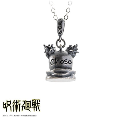 Jujutsu Kaisen - Choso Cat-like Necklace