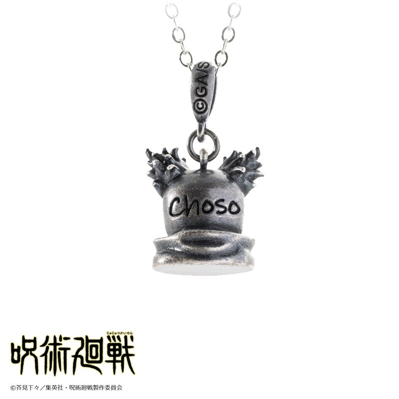 Jujutsu Kaisen - Choso Cat-like Necklace