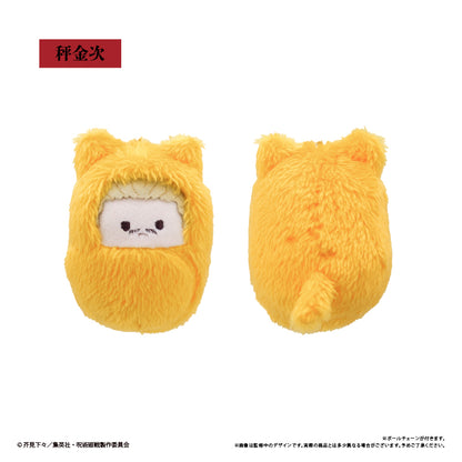 Jujutsu Kaisen - Culling Game Part 1 Vol.4 Kurumi Tapinui Set of 5 [Pre-Order Jul 2026]