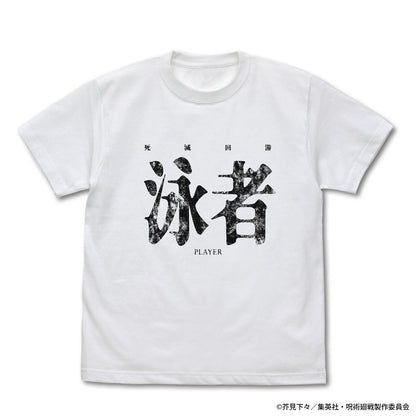 Jujutsu Kaisen - Culling Game Player T-Shirt (2 Types) [Pre-Order Jun 2026]