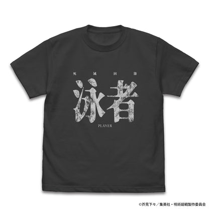 Jujutsu Kaisen - Culling Game Player T-Shirt (2 Types) [Pre-Order Jun 2026]