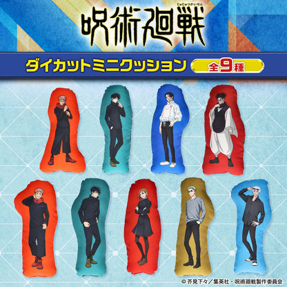 Jujutsu Kaisen - Die Cut Mini Cushion Vol.3 Newly Illustrated (9 Types) [Pre-Order Oct 2026]