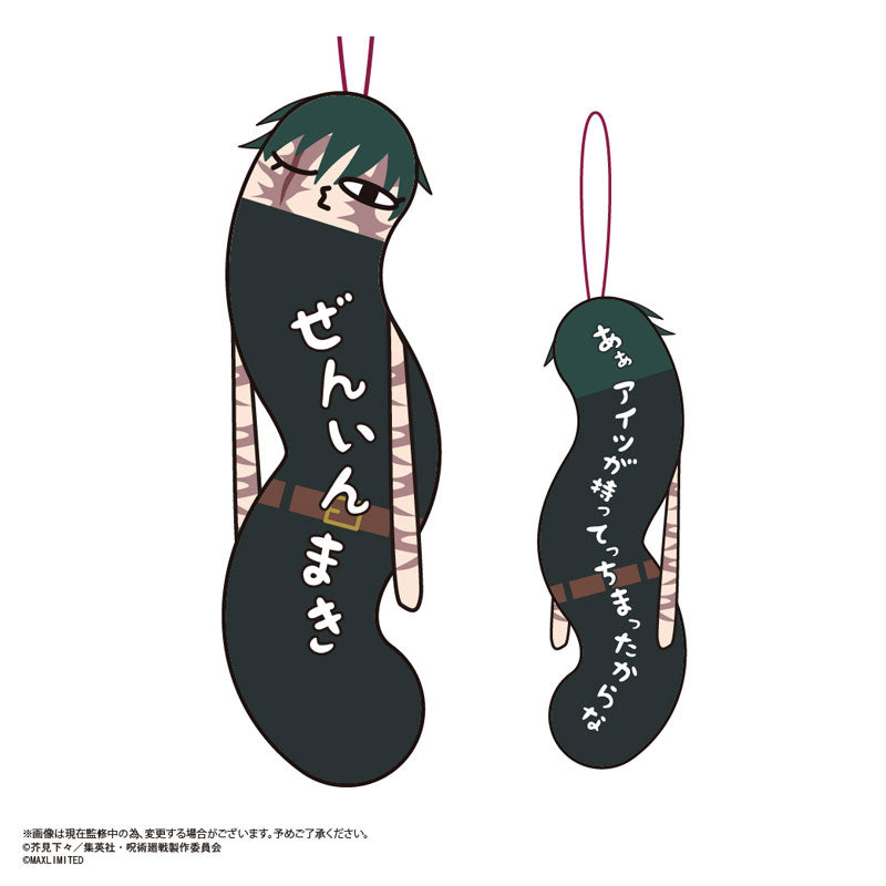 Jujutsu Kaisen - Jujutsu Kaisen Twisted Guys 3 Complete Set of 6 Types [Pre-Order June 2026]