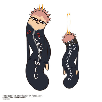 Jujutsu Kaisen - Jujutsu Kaisen Twisted Guys 3 Complete Set of 6 Types [Pre-Order June 2026]