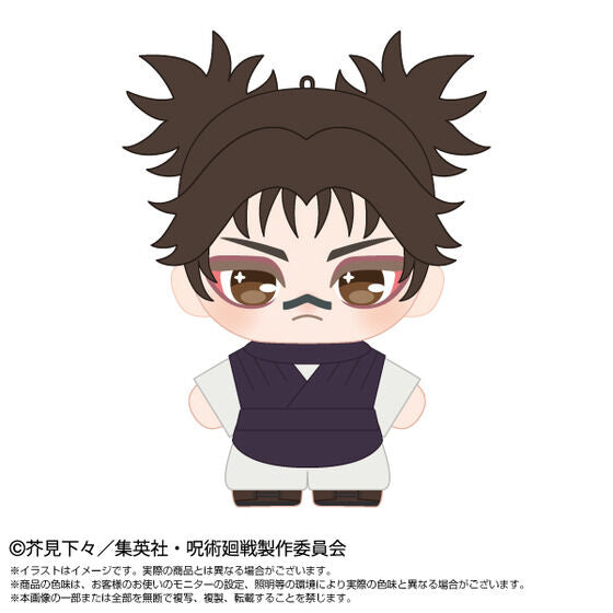 Jujutsu Kaisen - Mini Plush Mascots (5 Types) [Pre-Order May 2026]