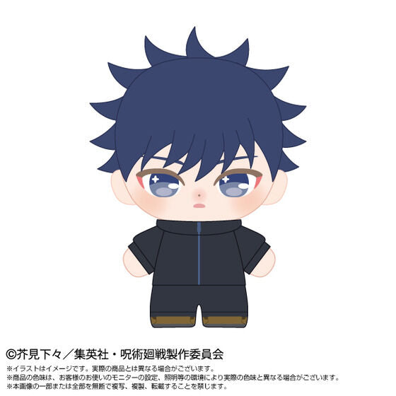 Jujutsu Kaisen - Mini Plush Mascots (5 Types) [Pre-Order May 2026]