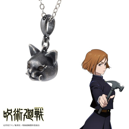 Jujutsu Kaisen - Nobara Kugisaki Cat-like Necklace