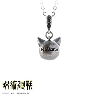 Jujutsu Kaisen - Nobara Kugisaki Cat-like Necklace