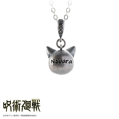 Jujutsu Kaisen - Nobara Kugisaki Cat-like Necklace