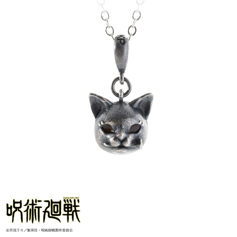 Jujutsu Kaisen - Nobara Kugisaki Cat-like Necklace