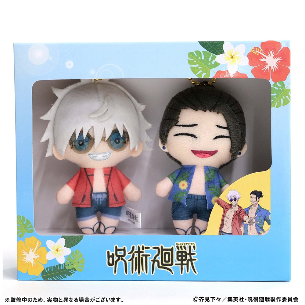 Jujutsu Kaisen - Satoru Gojo and Suguru Geto Set of 2 Plush Mascots (3 Types)