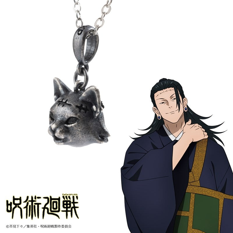 Jujutsu Kaisen - Suguru Geto Cat-like Necklace