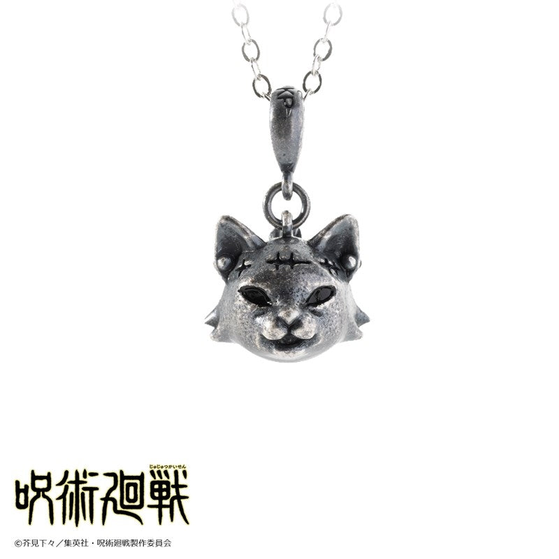 Jujutsu Kaisen - Suguru Geto Cat-like Necklace