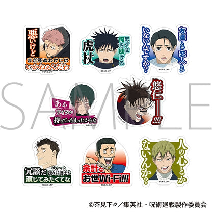 Jujutsu Kaisen  Preparation Fair  - The Culling Game Acrylic Ring Collection Set of 8 Types [Random] [Pre-Order Jun 2026]