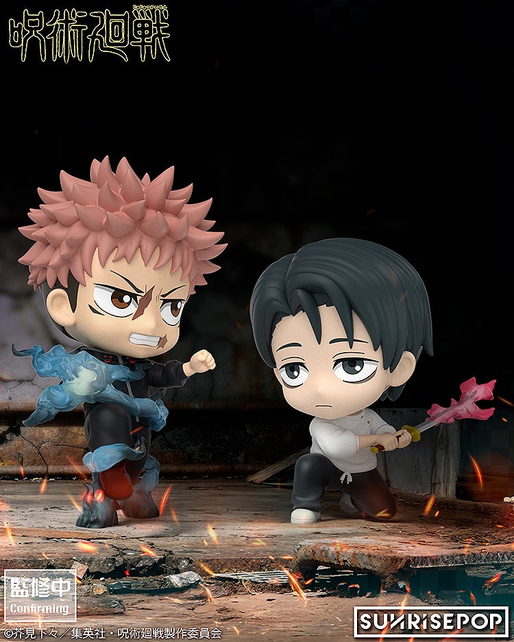 Jujutsu Kaisen - Yuji Itadori Figure Set [Pre-Order Jun 2026