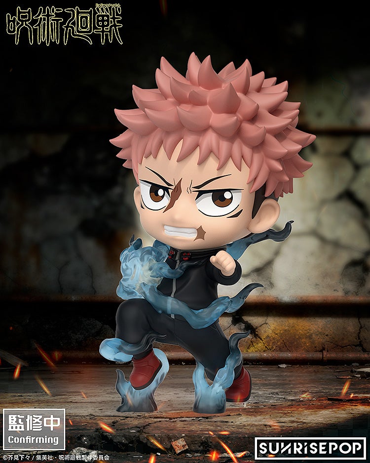 Jujutsu Kaisen - Yuji Itadori Figure Set [Pre-Order Jun 2026