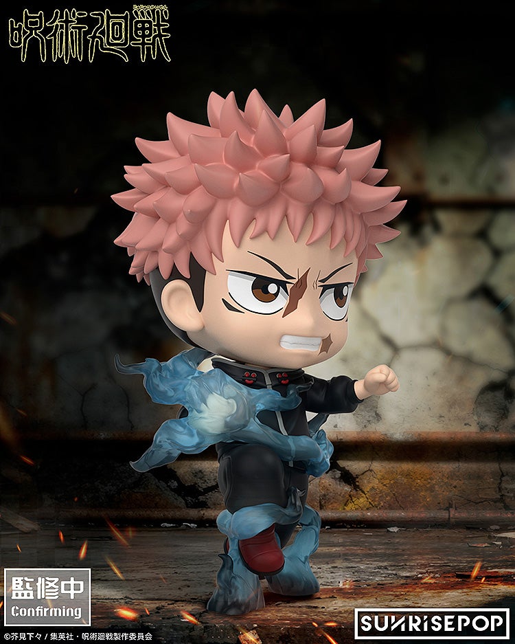 Jujutsu Kaisen - Yuji Itadori Figure Set [Pre-Order Jun 2026]