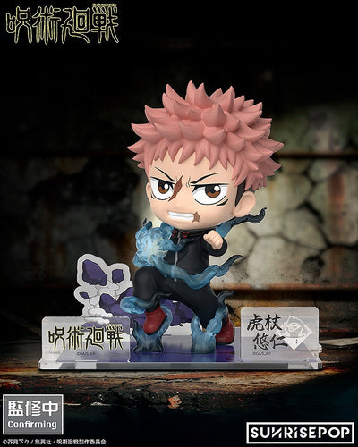 Jujutsu Kaisen - Yuji Itadori Figure Set [Pre-Order Jun 2026]