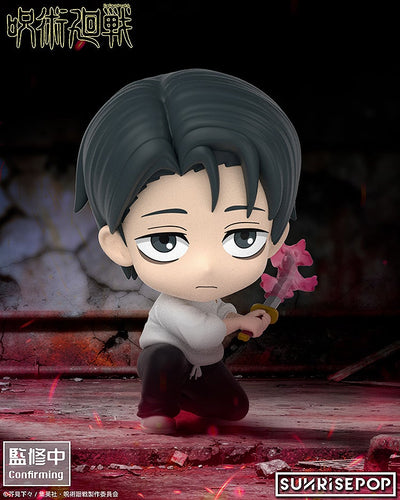 Jujutsu Kaisen - Yuta Okkotsu Figure Set [Pre-Order Jun 2026]