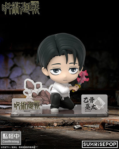 Jujutsu Kaisen - Yuta Okkotsu Figure Set [Pre-Order Jun 2026]