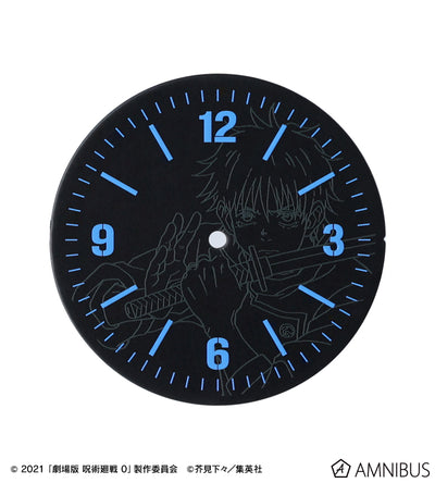 Jujutsu Kaisen 0 The Movie Amnibus Watches - Yuta Okkotsu Silicone Band Watch