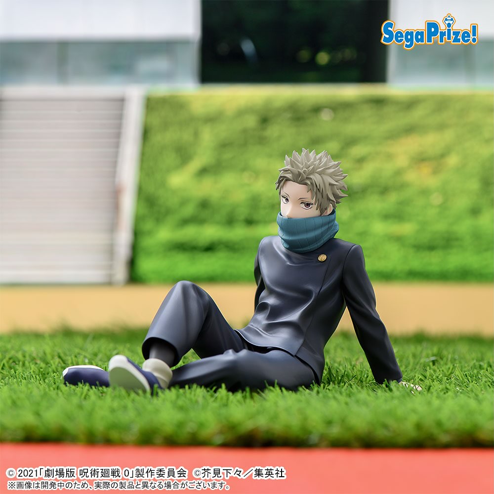 Jujutsu Kaisen 0 the Movie Yumemirize - Toge Inumaki