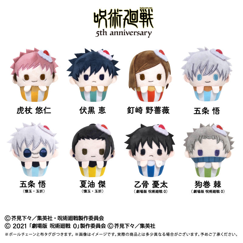 Jujutsu Kaisen 5th Anniversary - Cupcake Tapinui Plush Vol.1 Complete Set of 8 Types [Pre-Order Sep 2026]