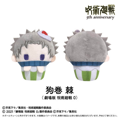 Jujutsu Kaisen 5th Anniversary - Cupcake Tapinui Plush Vol.1 Complete Set of 8 Types [Pre-Order Sep 2026]