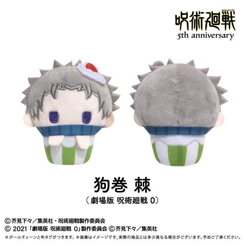 Jujutsu Kaisen 5th Anniversary - Cupcake Tapinui Plush Vol.1 Complete Set of 8 Types [Pre-Order Sep 2026]