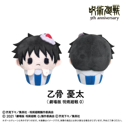 Jujutsu Kaisen 5th Anniversary - Cupcake Tapinui Plush Vol.1 Complete Set of 8 Types [Pre-Order Sep 2026]