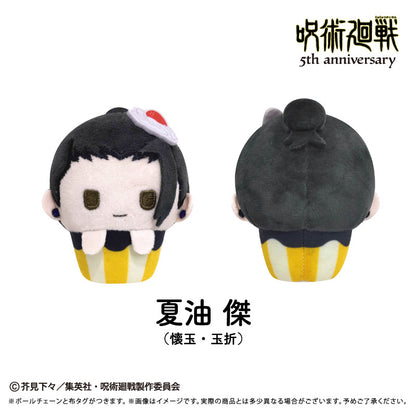 Jujutsu Kaisen 5th Anniversary - Cupcake Tapinui Plush Vol.1 Complete Set of 8 Types [Pre-Order Sep 2026]