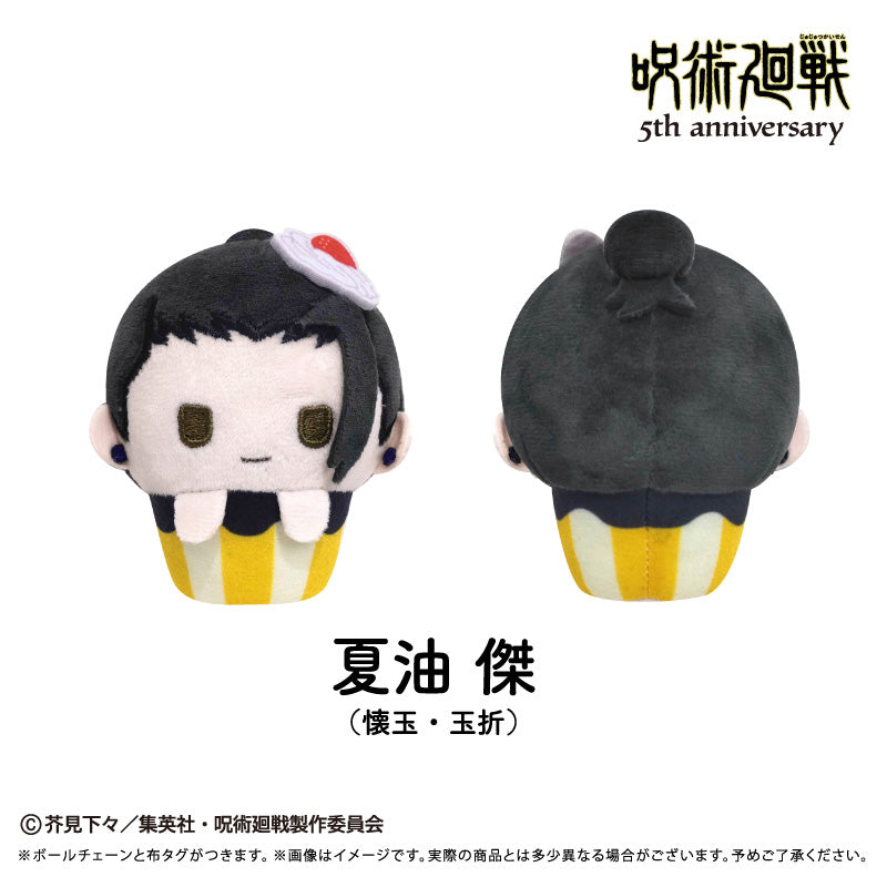 Jujutsu Kaisen 5th Anniversary - Cupcake Tapinui Plush Vol.1 Complete Set of 8 Types [Pre-Order Sep 2026]