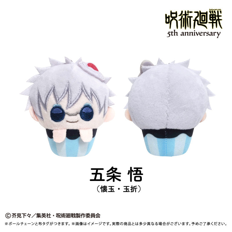 Jujutsu Kaisen 5th Anniversary - Cupcake Tapinui Plush Vol.1 Complete Set of 8 Types [Pre-Order Sep 2026]