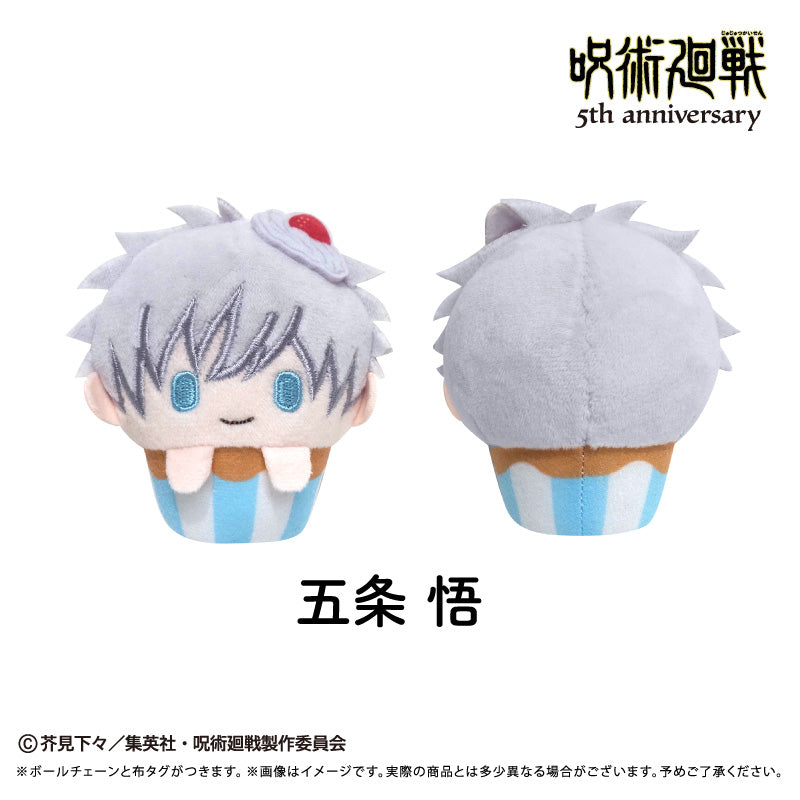 Jujutsu Kaisen 5th Anniversary - Cupcake Tapinui Plush Vol.1 Complete Set of 8 Types [Pre-Order Sep 2026]