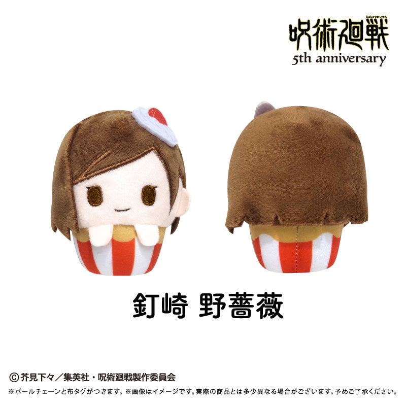 Jujutsu Kaisen 5th Anniversary - Cupcake Tapinui Plush Vol.1 Complete Set of 8 Types [Pre-Order Sep 2026]