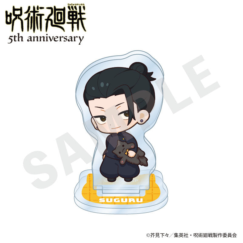 Jujutsu Kaisen 5th Anniversary - Dakko Series Trading Acrylic