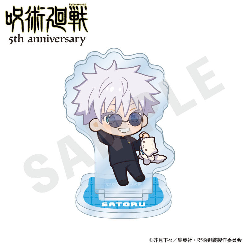 Jujutsu Kaisen 5th Anniversary - Dakko Series Trading Acrylic