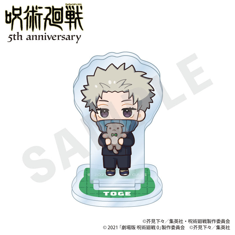 Jujutsu Kaisen 5th Anniversary - Dakko Series Trading Acrylic