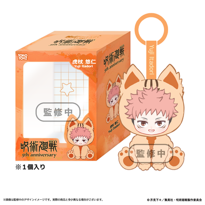 Jujutsu Kaisen 5th Anniversary - Nui Friends Character Plush (3 Types) [Pre-Order Oct 2026]