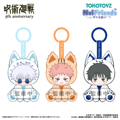 Jujutsu Kaisen 5th Anniversary - Nui Friends Character Plush (3 Types) [Pre-Order Oct 2026]