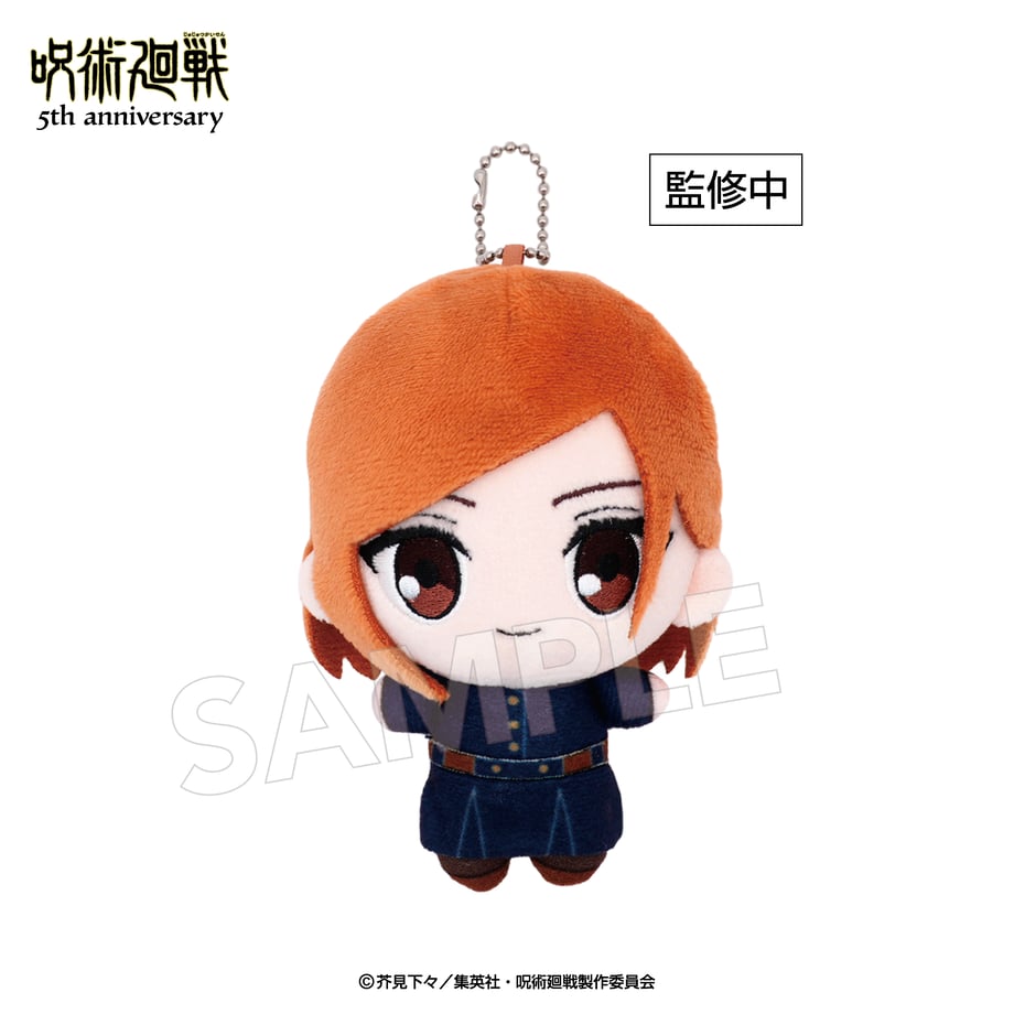 Jujutsu Kaisen 5th Anniversary - Plush Mascot (4 Types) [Pre-Order Nov 2026]