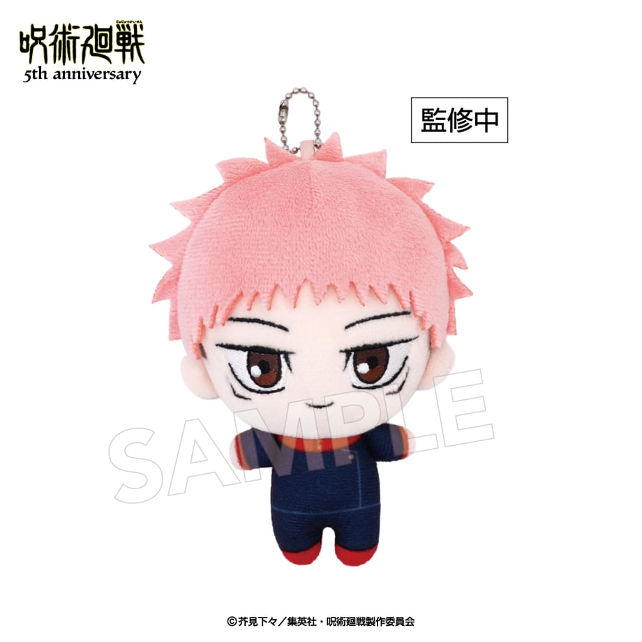 Jujutsu Kaisen 5th Anniversary - Plush Mascot (4 Types) [Pre-Order Nov 2026]