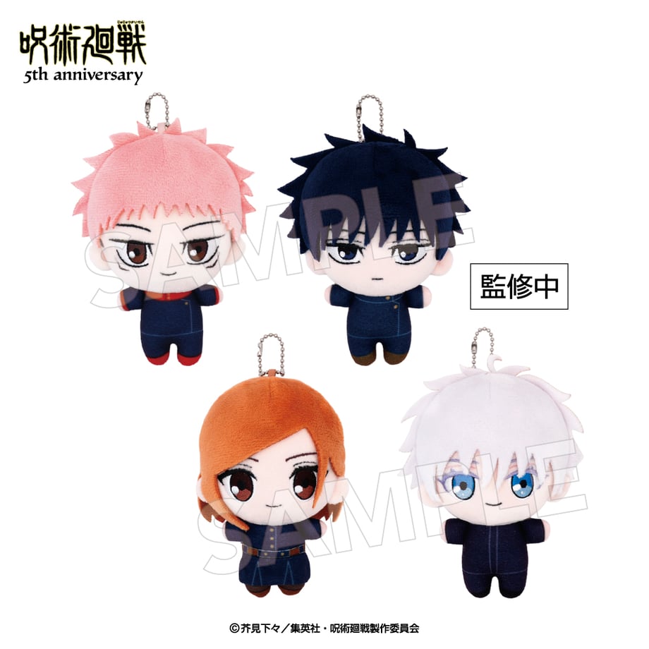 Jujutsu Kaisen 5th Anniversary - Plush Mascot (4 Types) [Pre-Order Nov 2026]