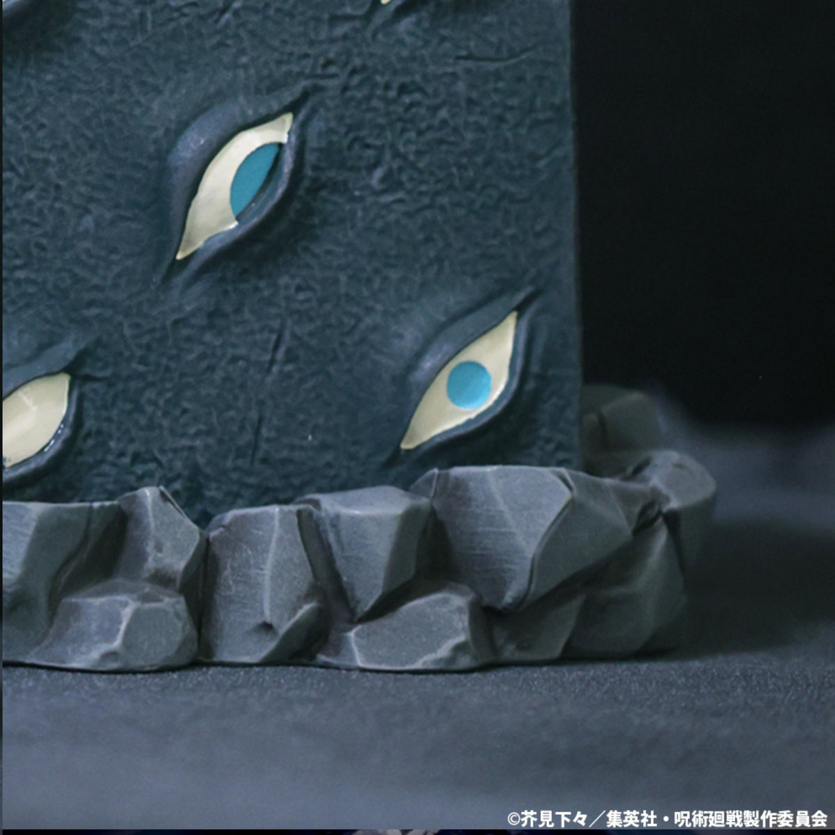 Jujutsu Kaisen 5th Anniversary - Prison Realm Closed Gate Small Item Box