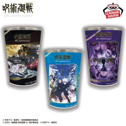 Jujutsu Kaisen 5th Anniversary - Stainless Multi-Tumbler (3 Types) [Pre-Order Jun 2026]