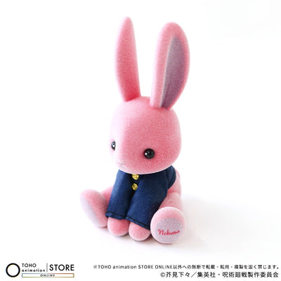 Jujutsu Kaisen 5th Anniversary Rabbit Collection - Flocky Figure (5 Types) [Pre-Order Nov 2026]