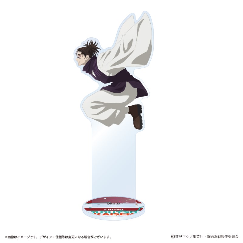 Jujutsu Kaisen 5th Anniversary Visual  - Acrylic Stand (7 Types) [Pre-Order Jun 2026]