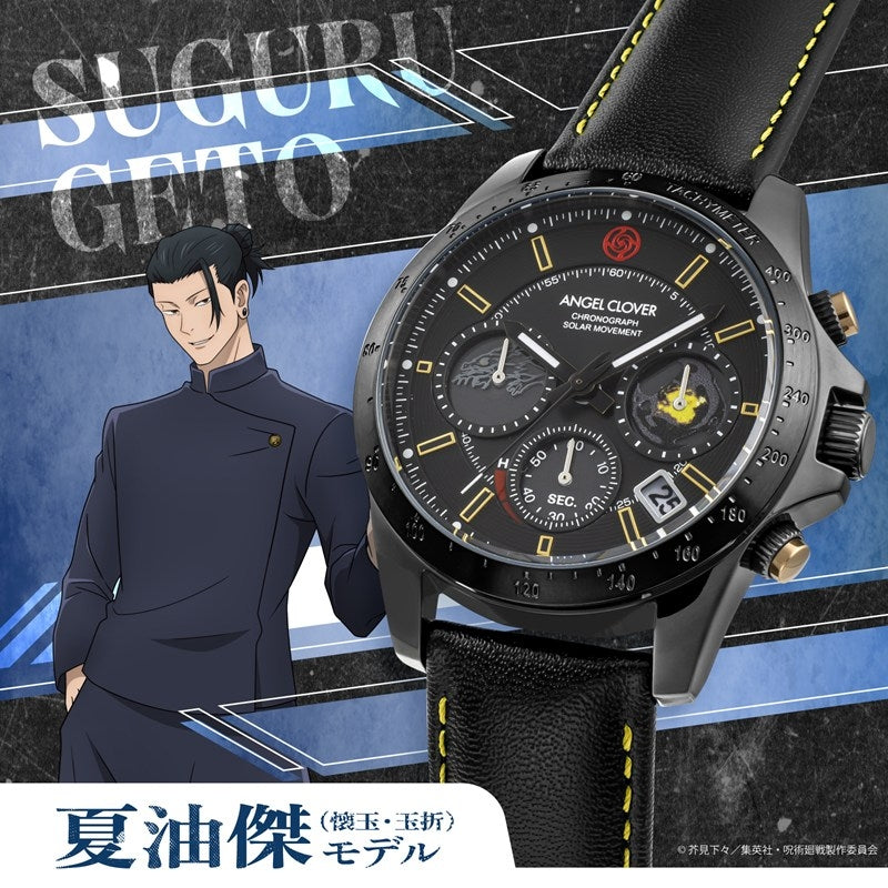 Jujutsu Kaisen 5th Anniversary x Angel Clover Collaboration - Geto Suguru Hidden Inventory / Premature Death Model Watch [Pre-Order Oct 2026]